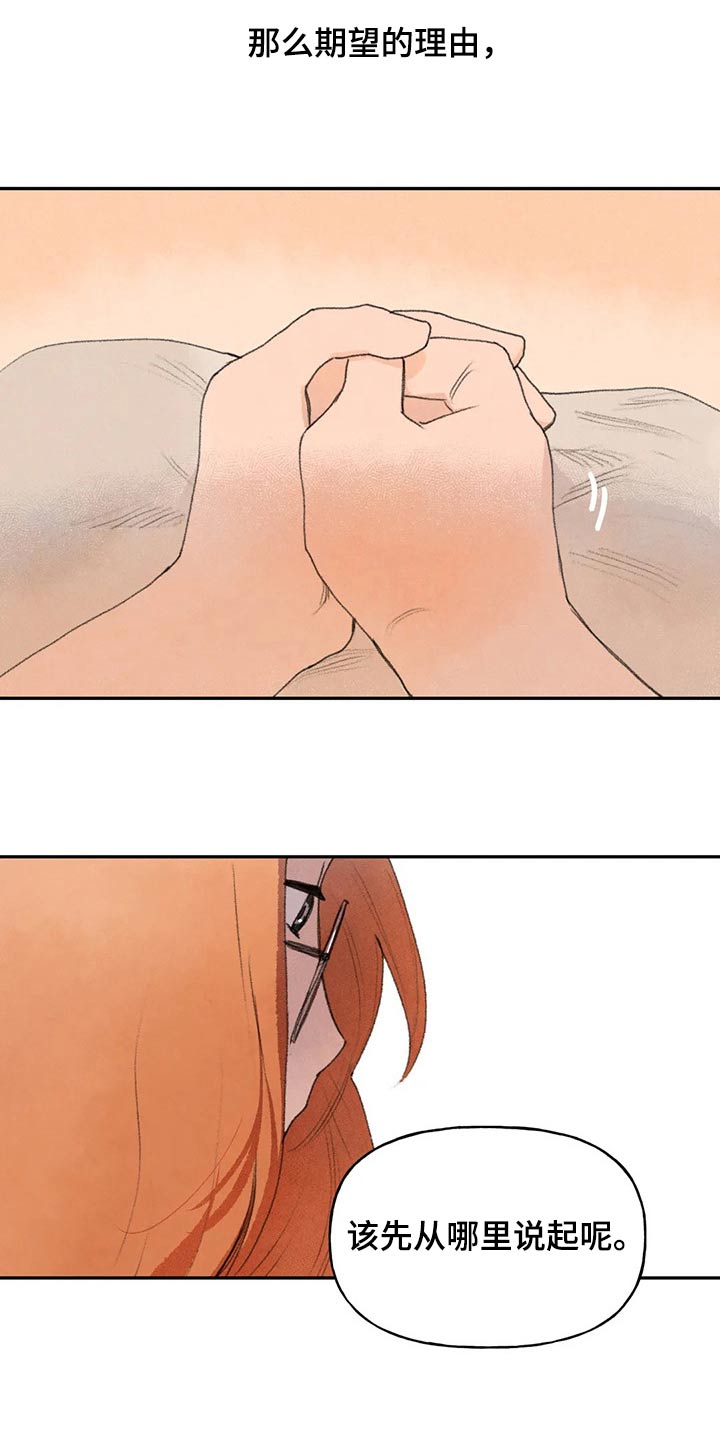 第73章：期盼20