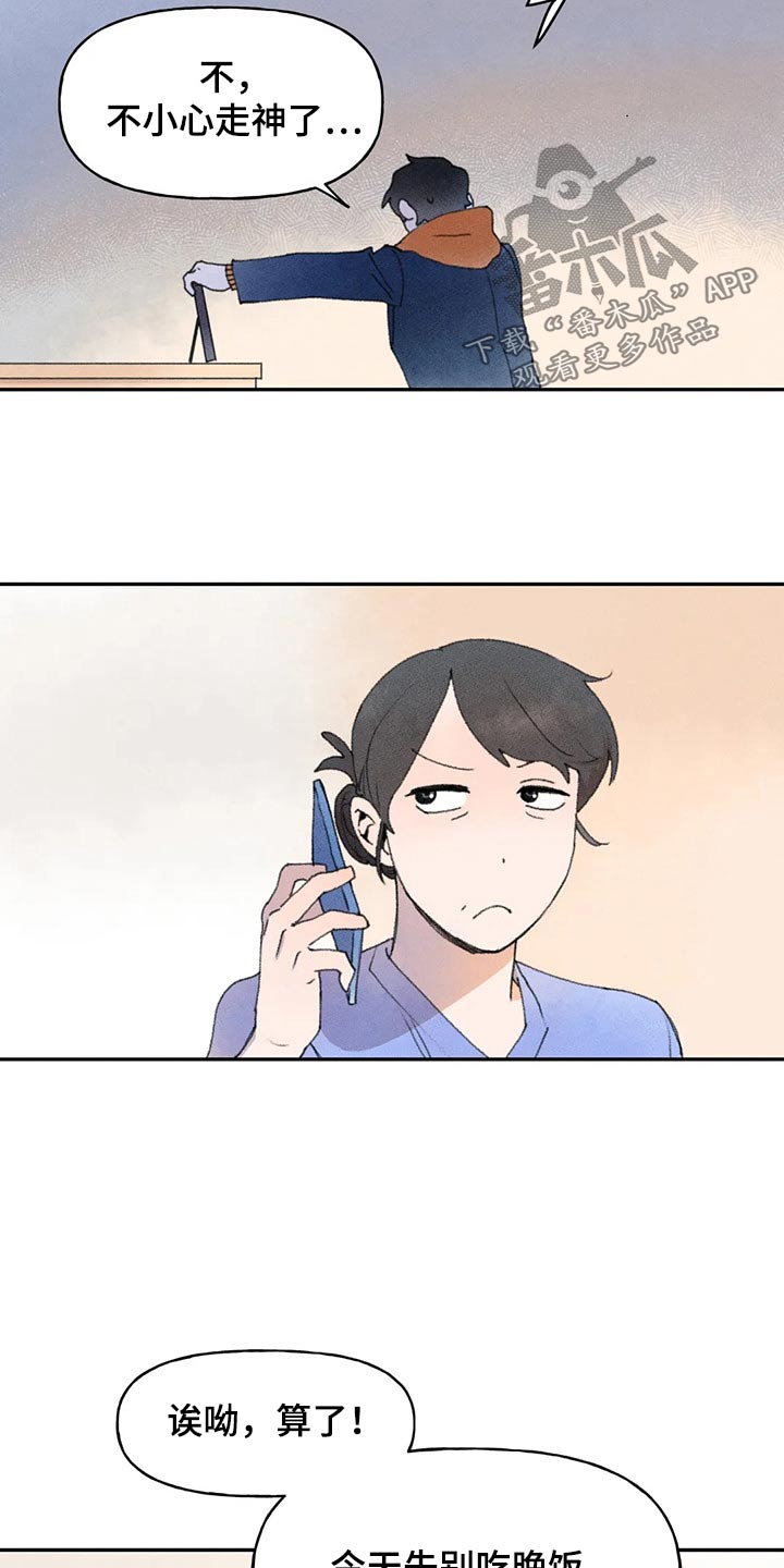 第70章：双胞胎10