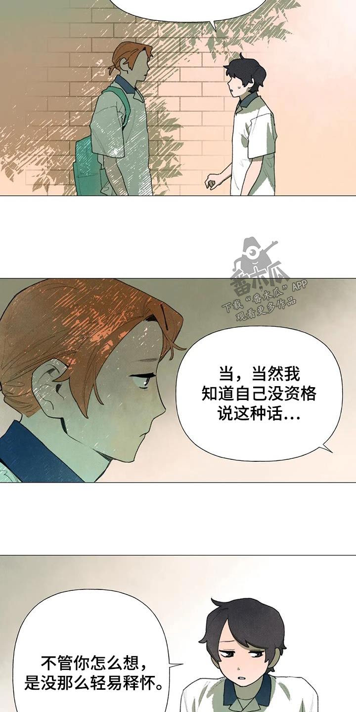 第117章：没资格11