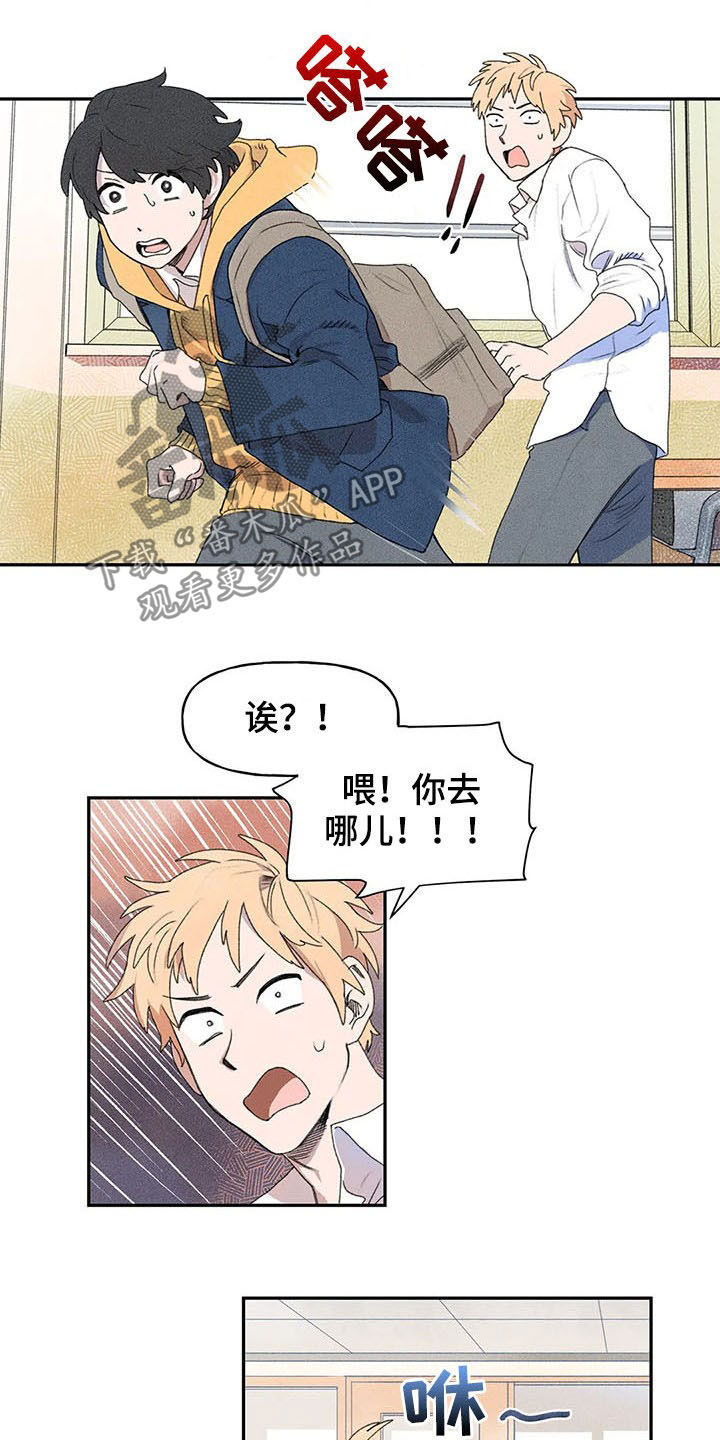 第27章：吓跑11