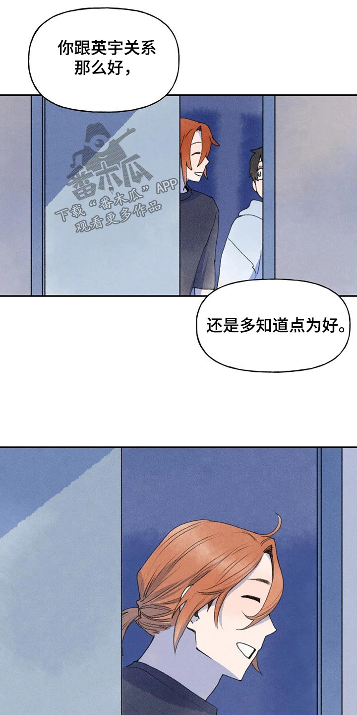 第73章：期盼17