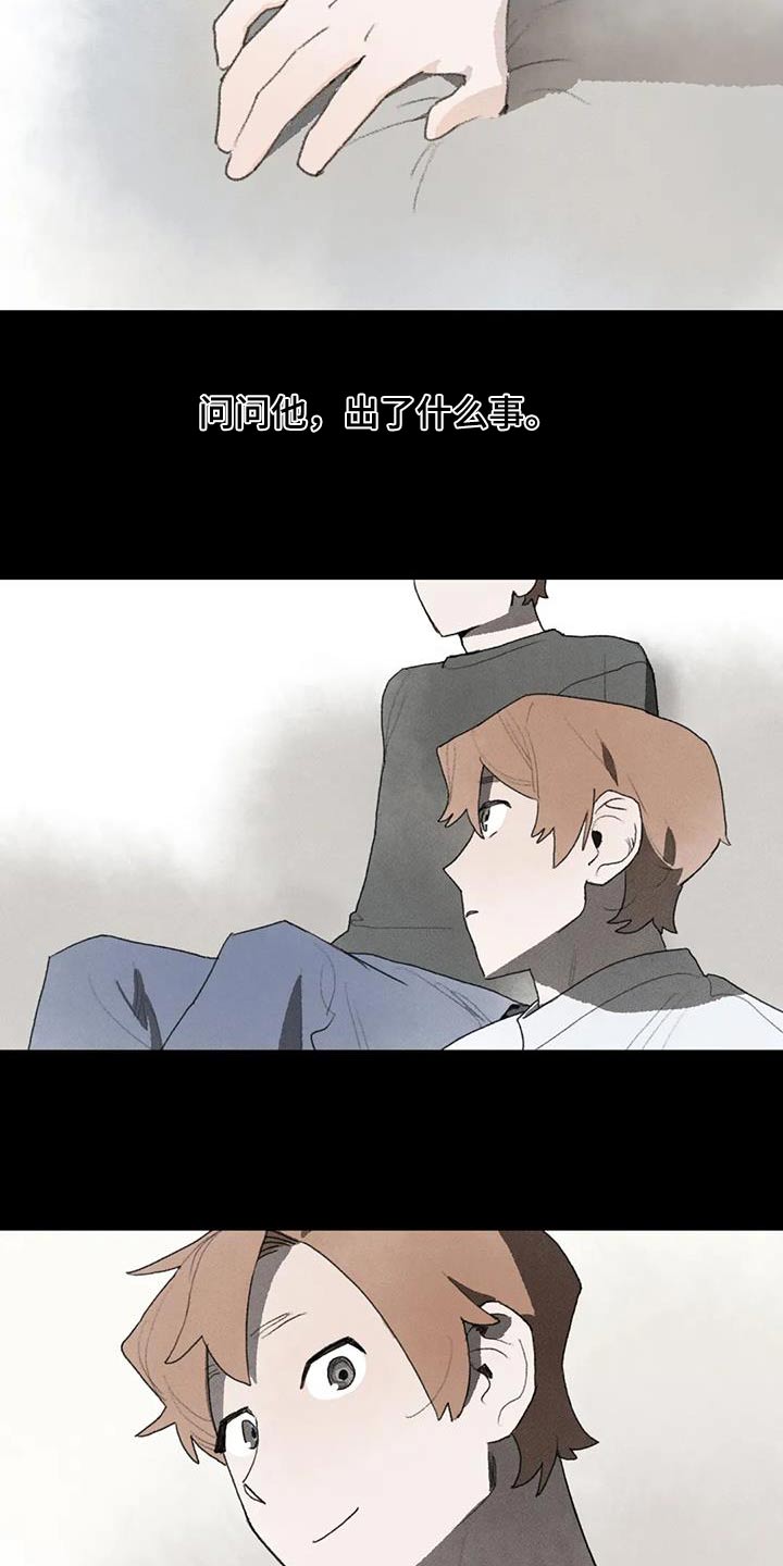 第111章：活下去8