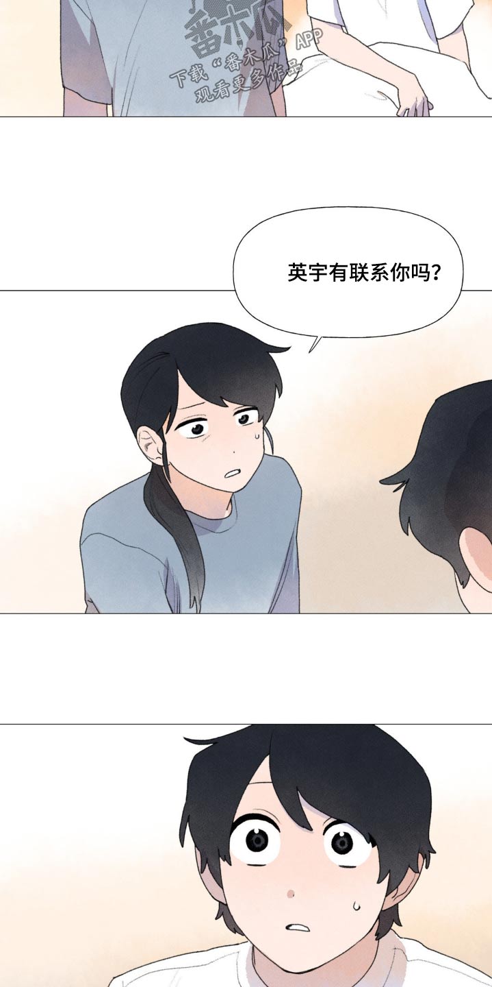 第123章：消失7