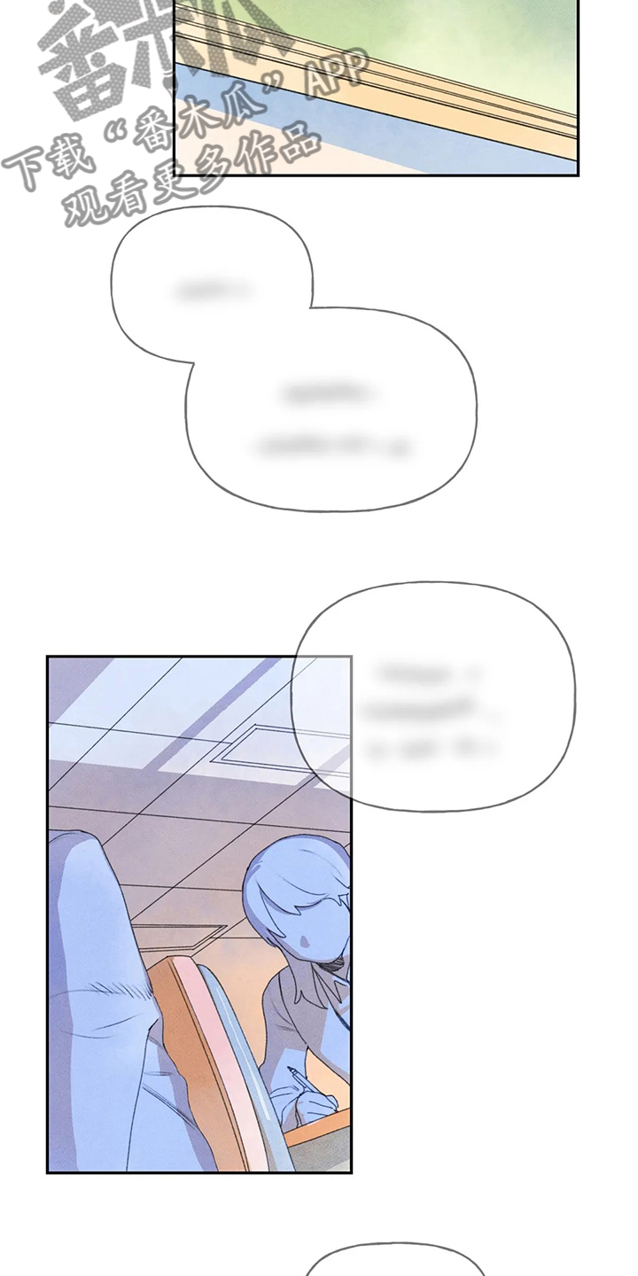 第38章：忘记了7
