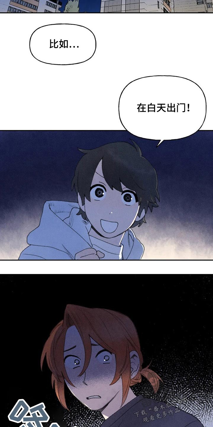 第66章：出门 1