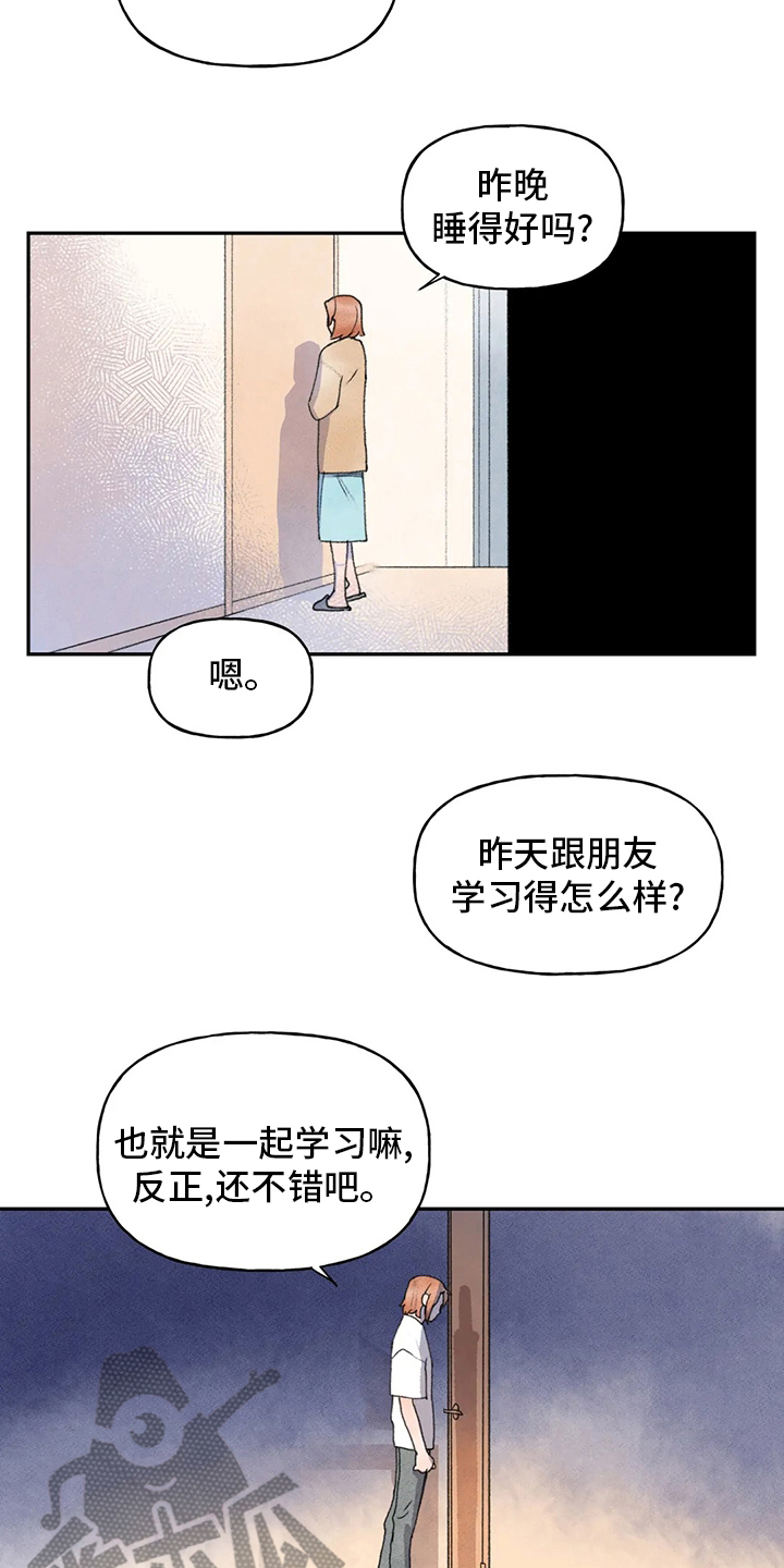第42章：学习2