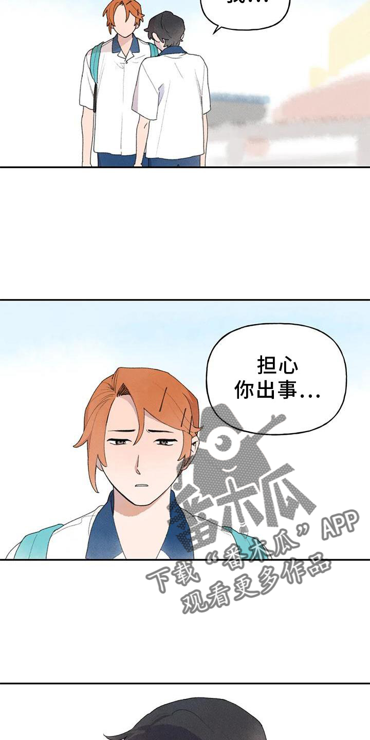 第104章：关心27