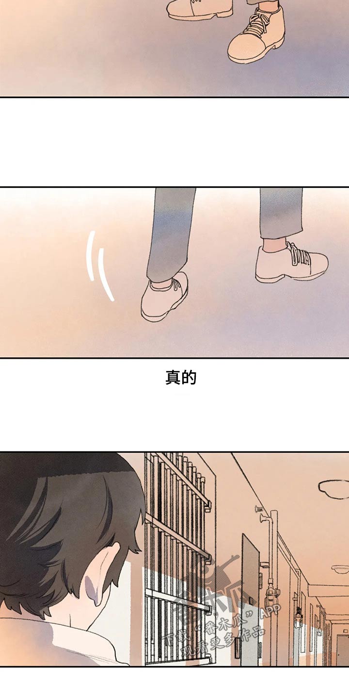 第75章：拜托19