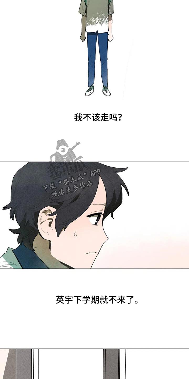 第118章：空位5