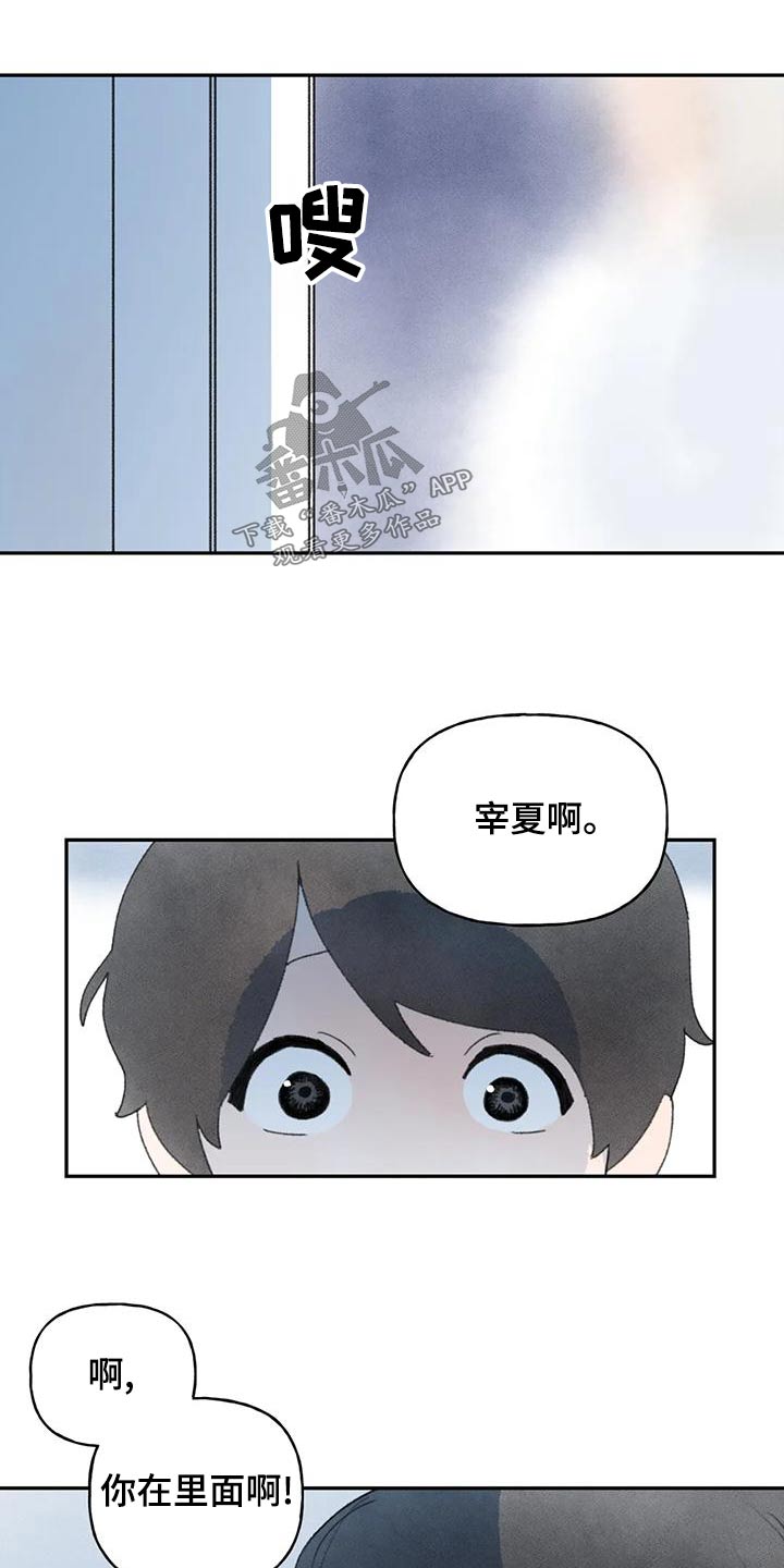 第91章：明天见3