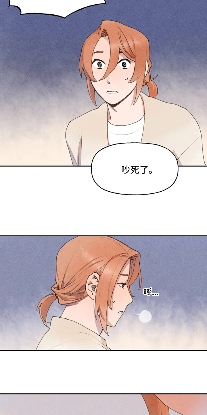 第51章：理由6