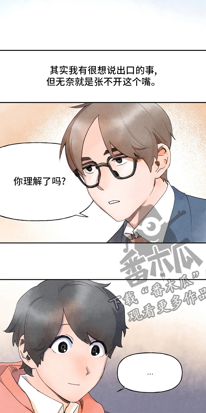 第42章：学习7