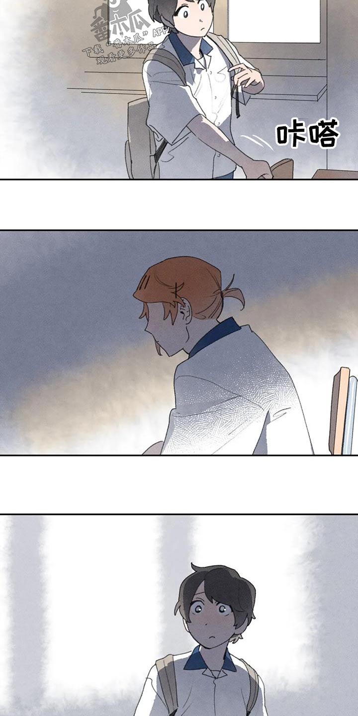 第96章：季节2
