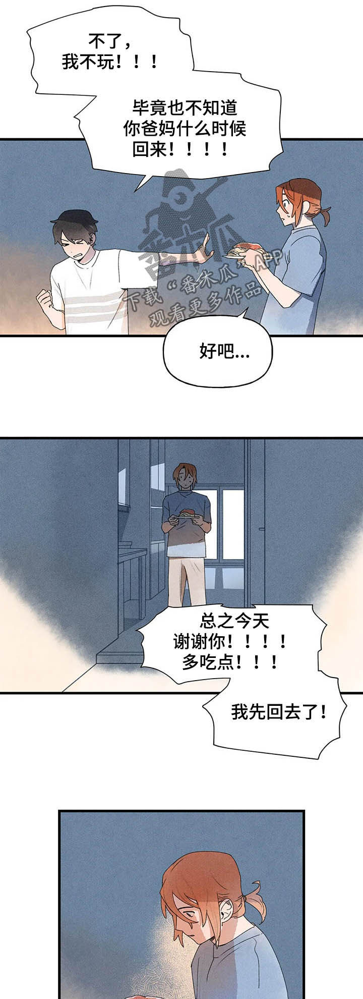 第19章：进展9