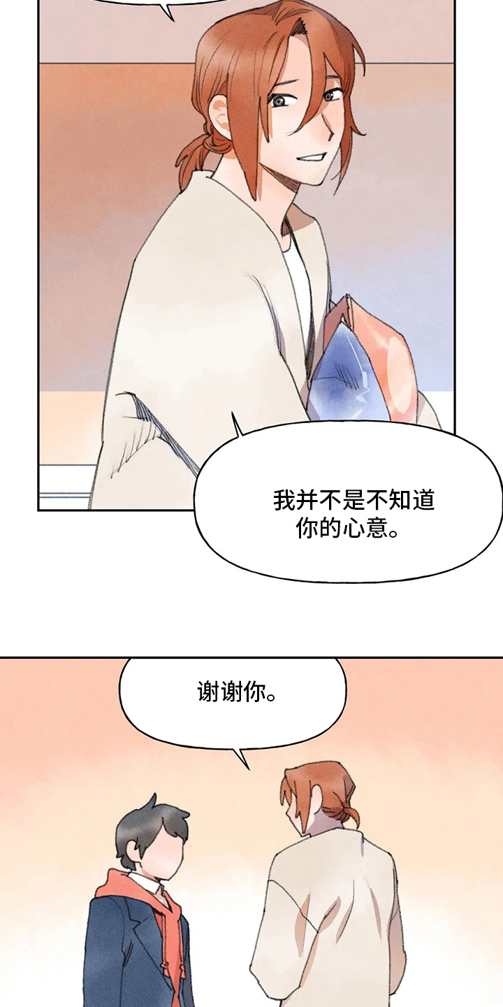 第49章：会好起来的7