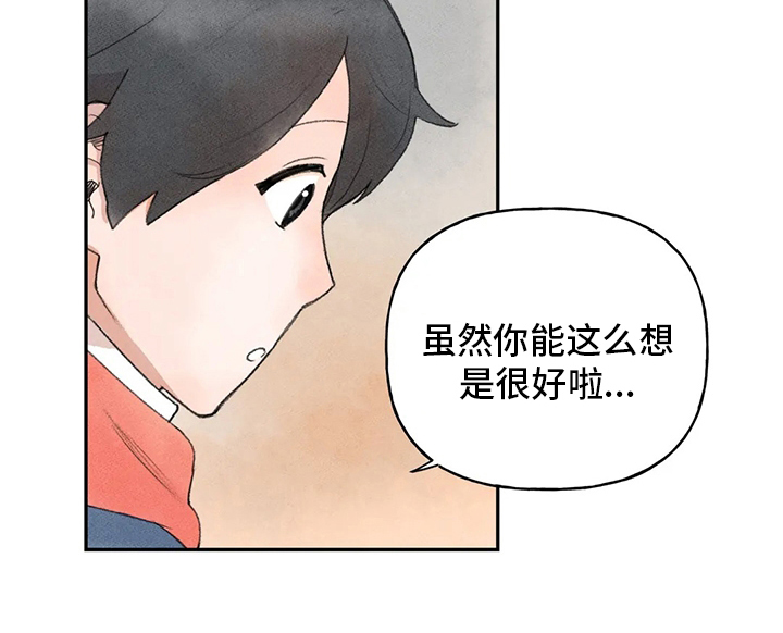 第44章：热闹13