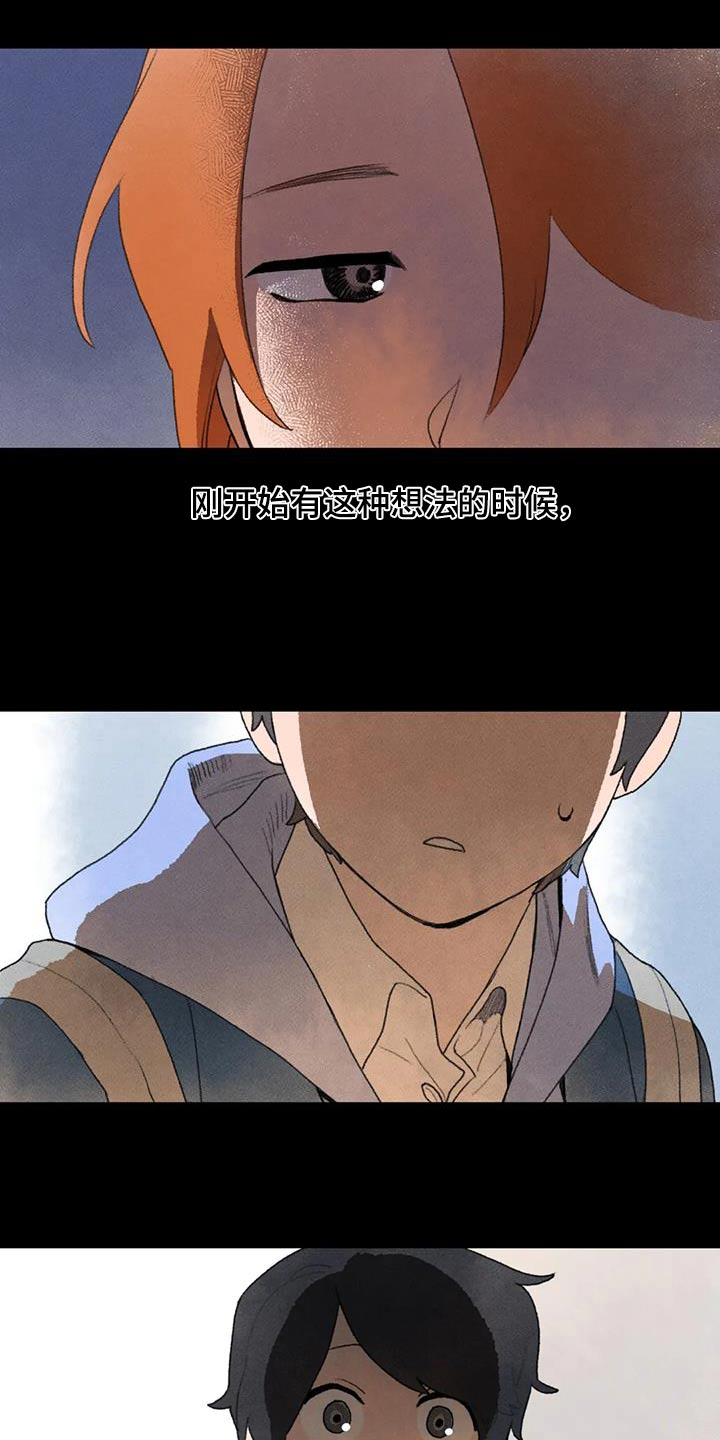 第112章：足不出门25