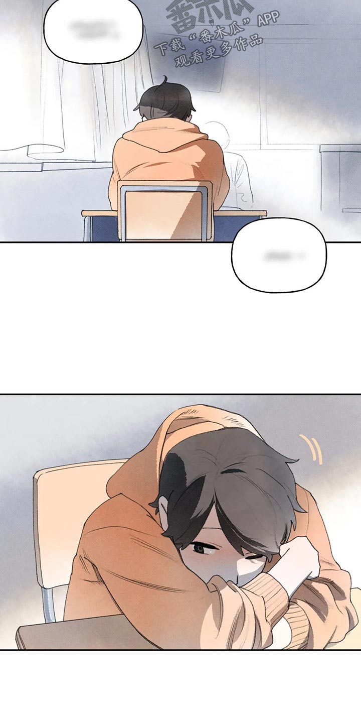 第79章：老师找你6