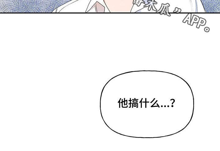 第27章：吓跑13