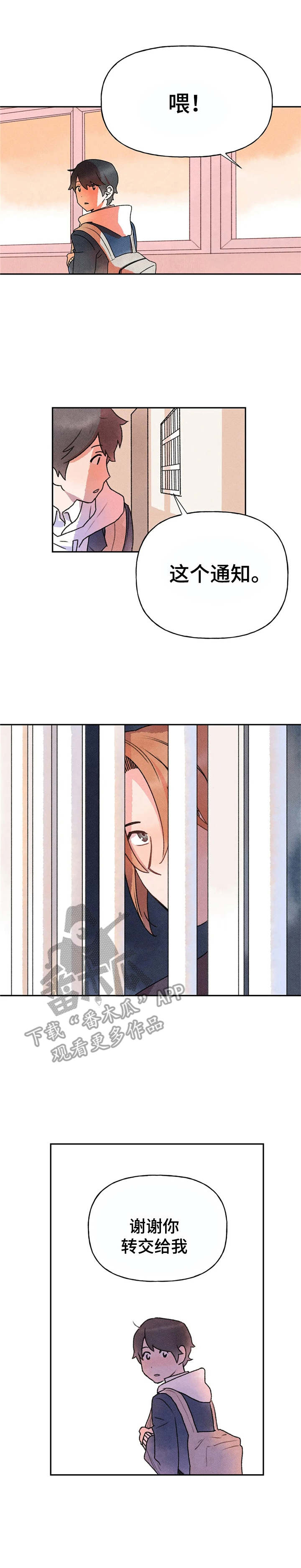 第8章：心累0