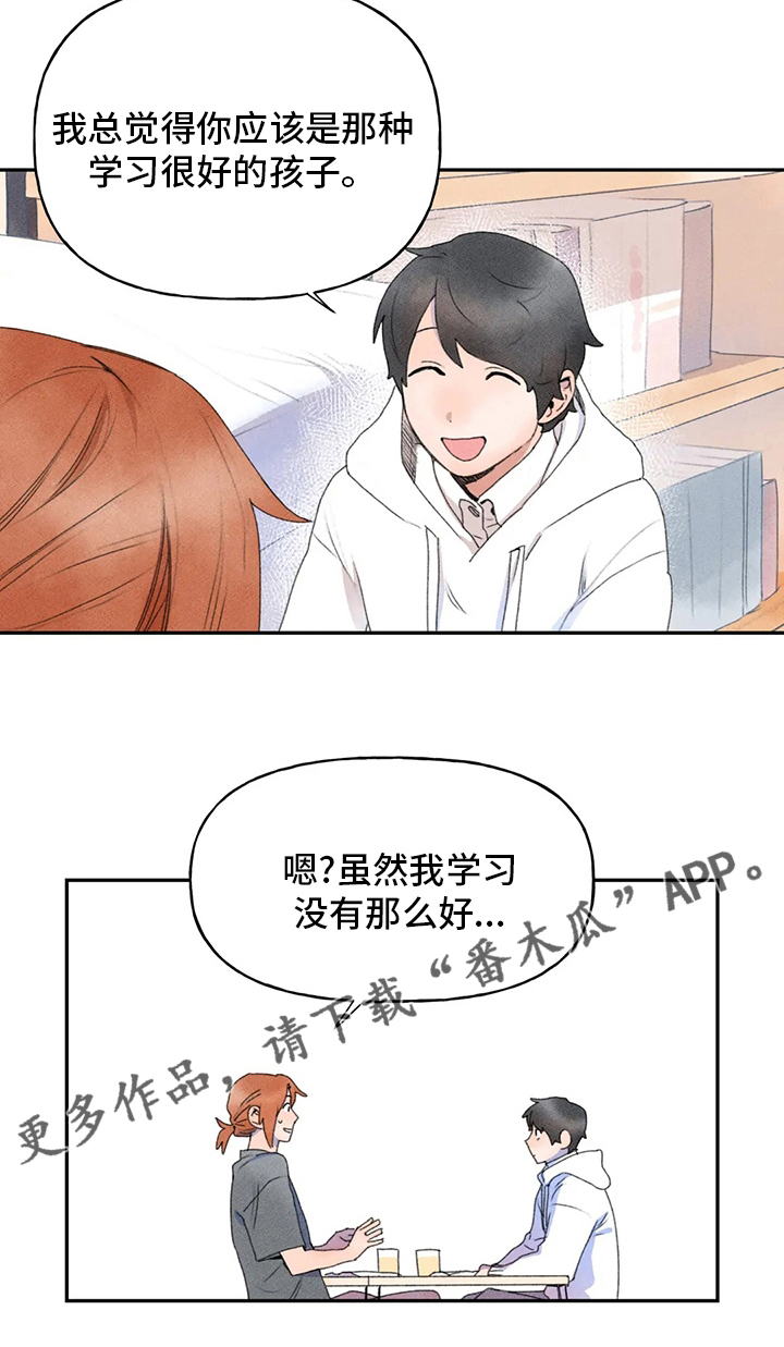 第40章：补课14