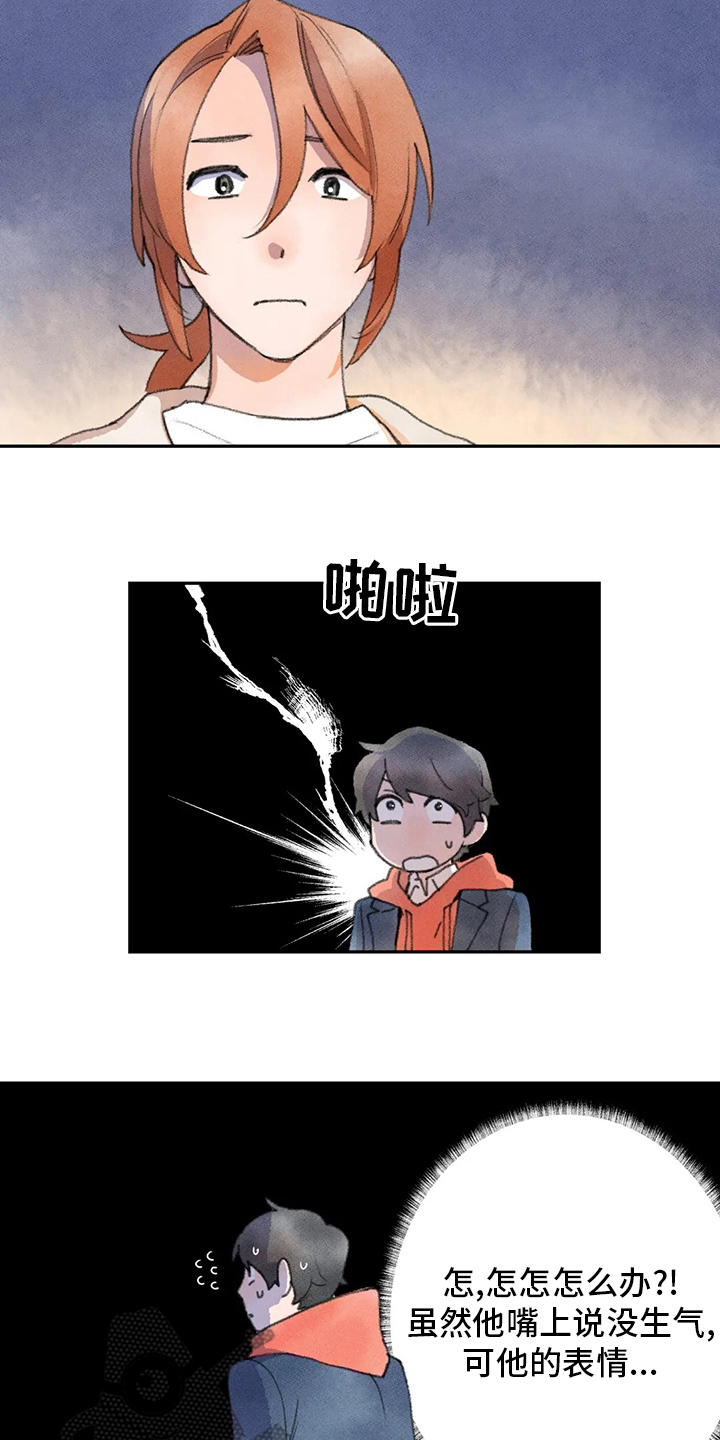 第48章：两难8