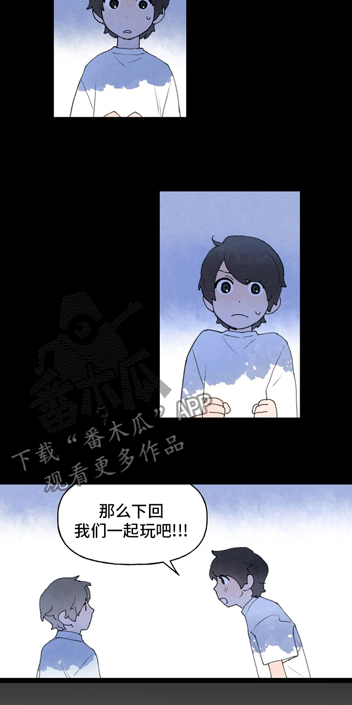 第50章：该走了7