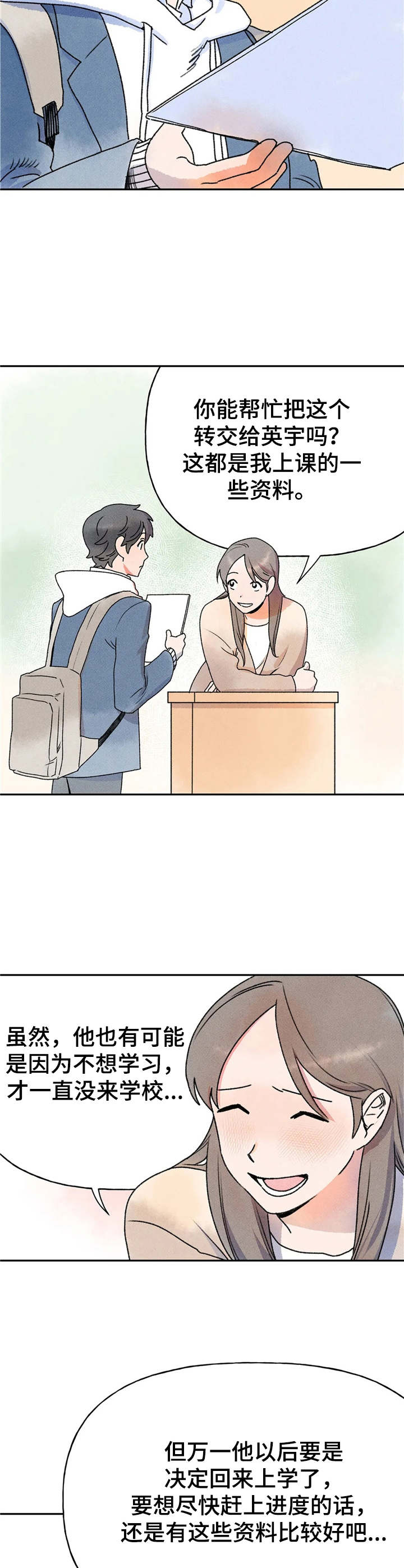 第12章：学习资料5