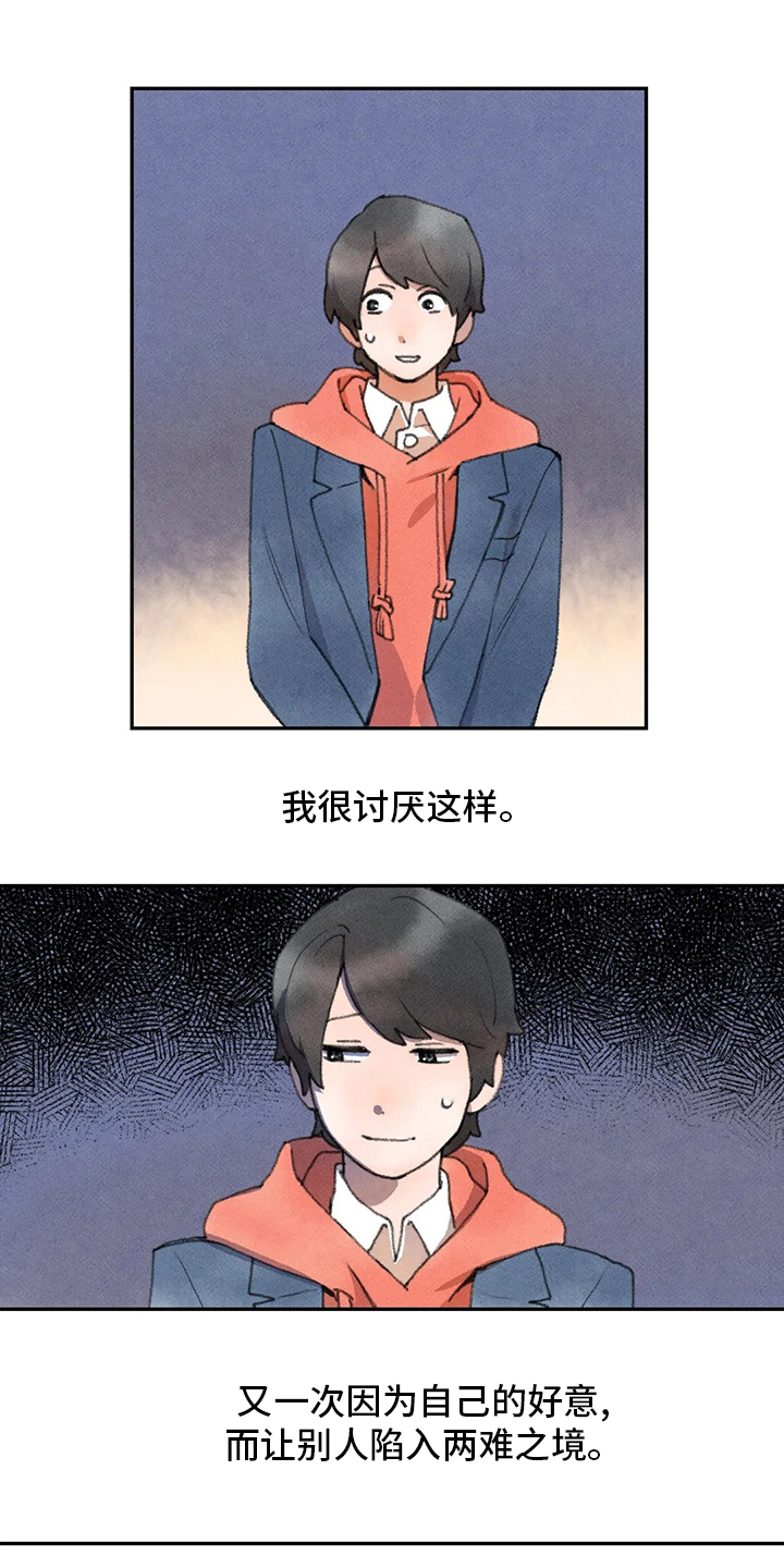第48章：两难11