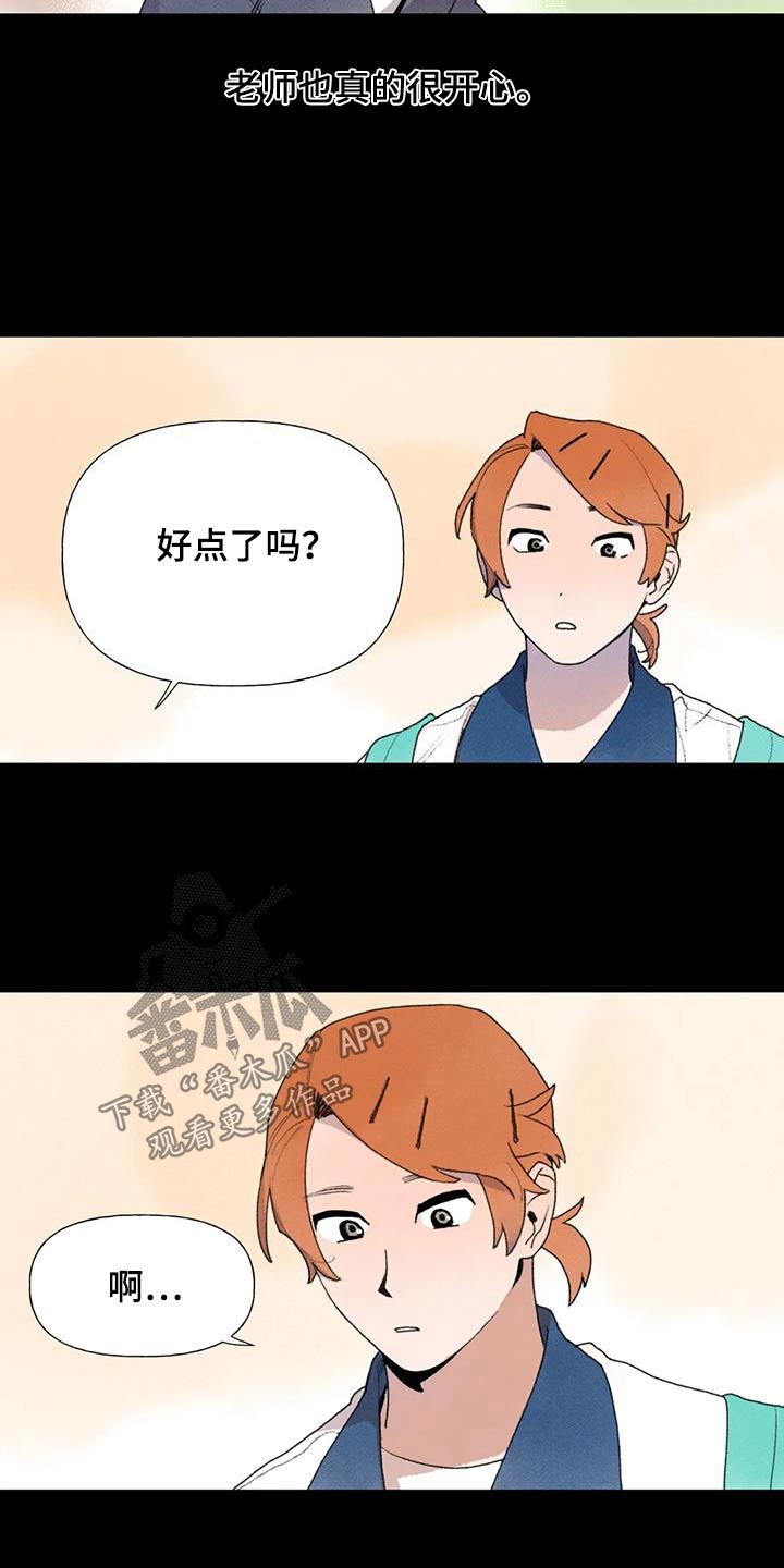 第114章：重返学校10