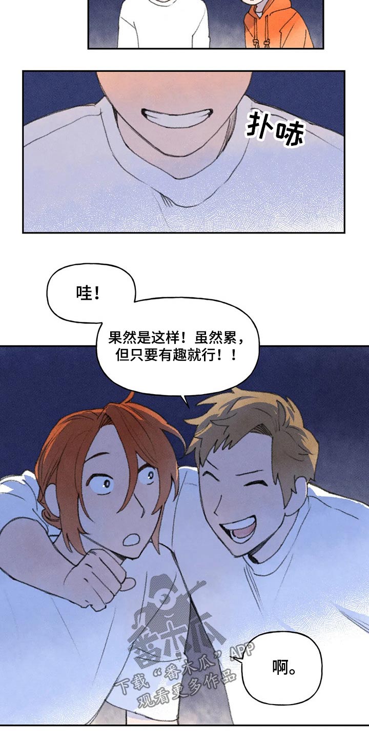 第65章：睡意15