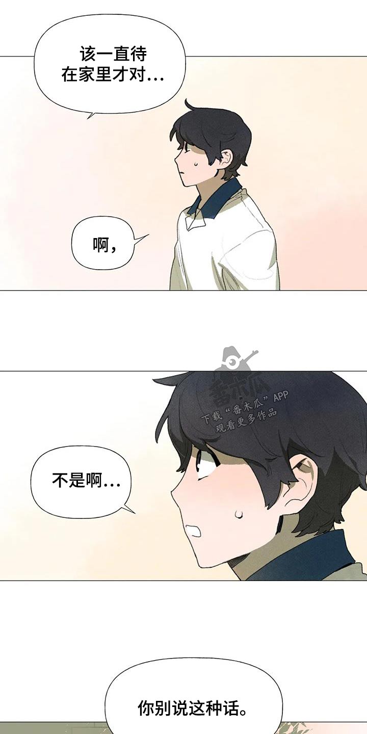 第117章：没资格10