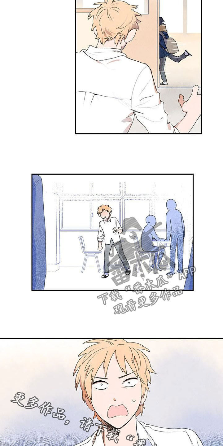 第27章：吓跑12