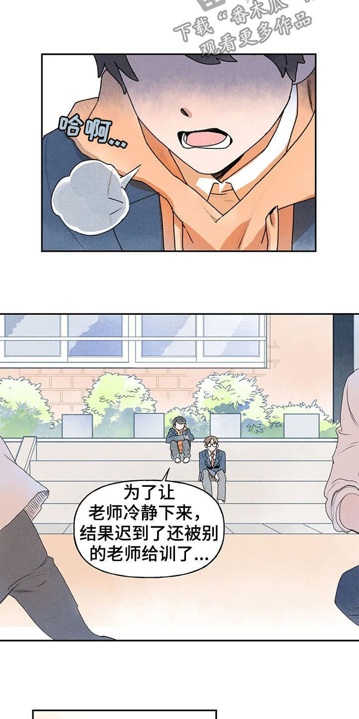 第24章：打听6