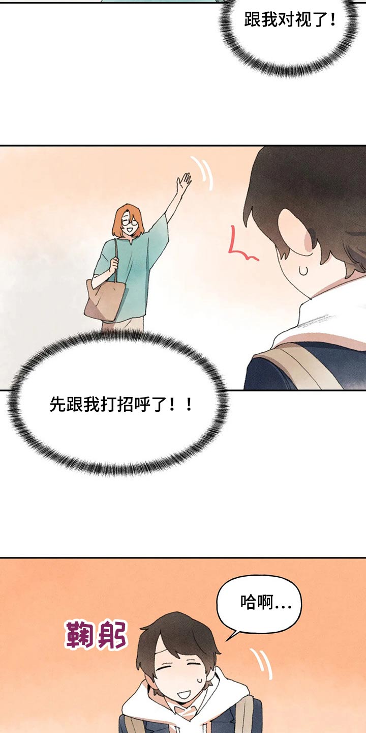 第72章：提问11