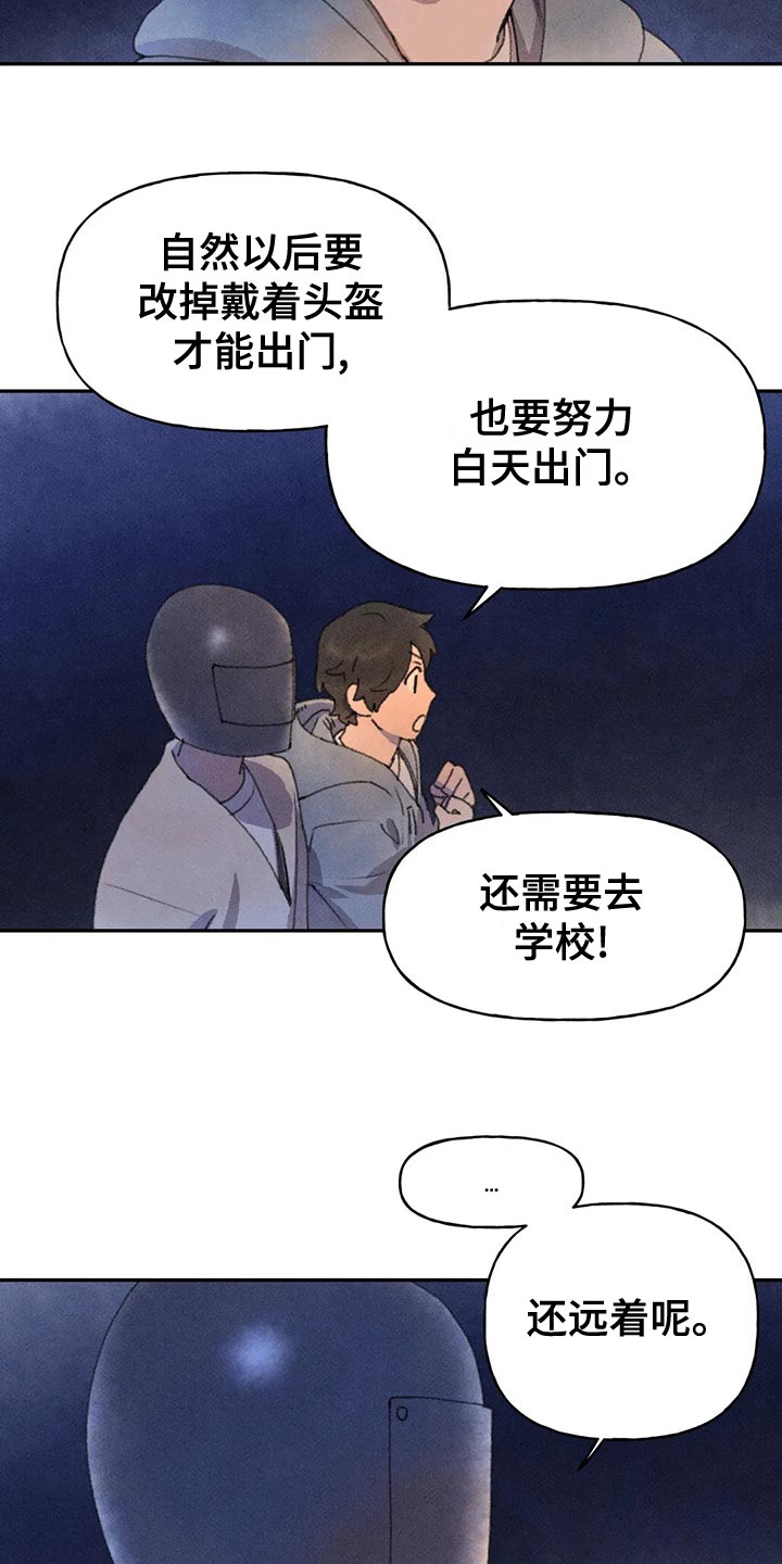 第60章：心情如何17