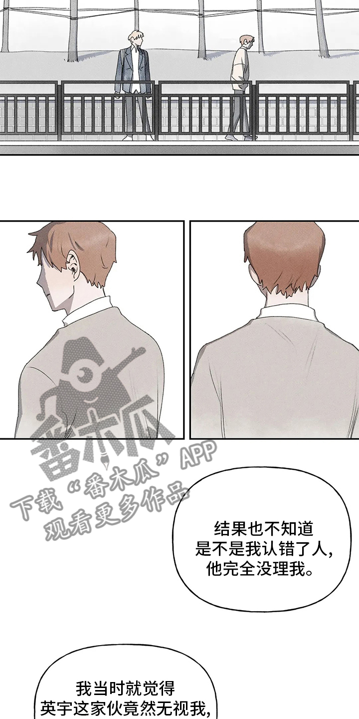第32章：误会13
