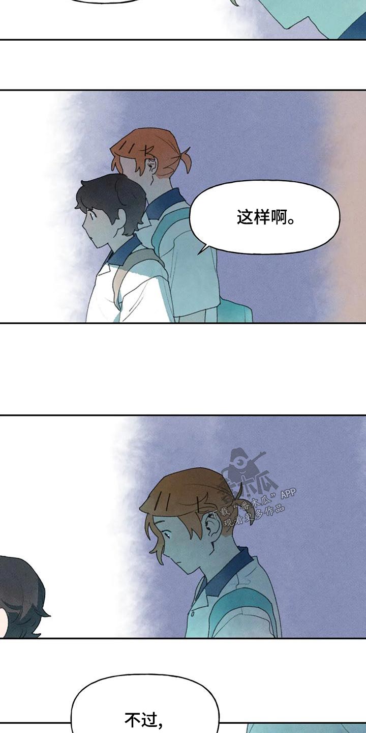 第96章：季节12