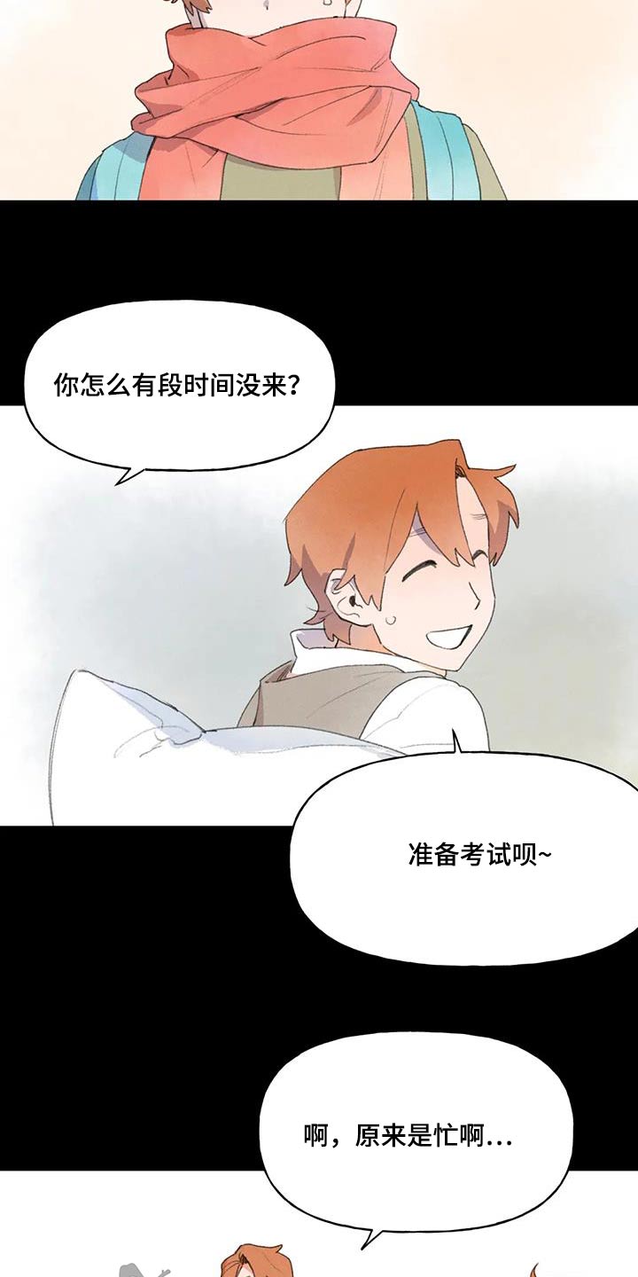 第108章：好久不见12