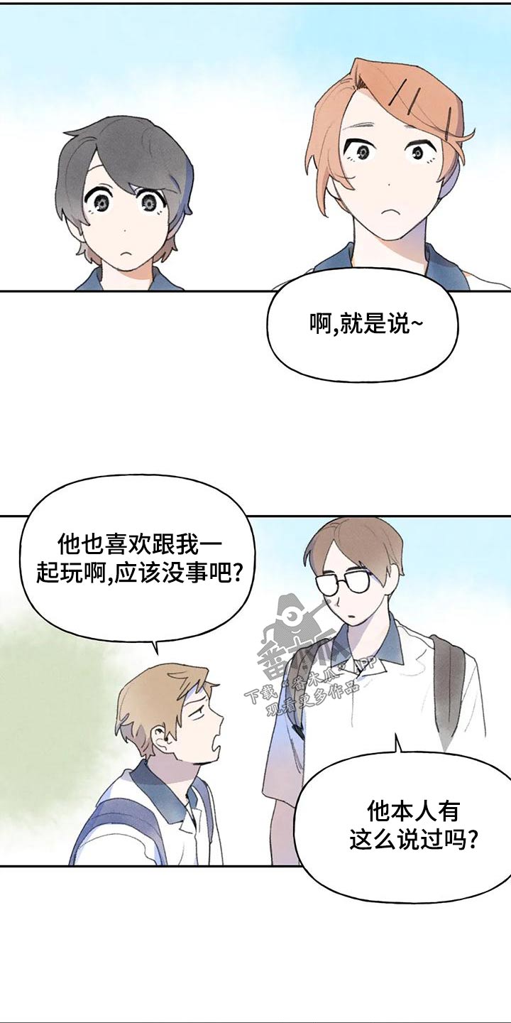 第94章：当然3
