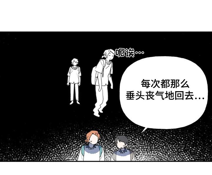 第93章：在你身边2