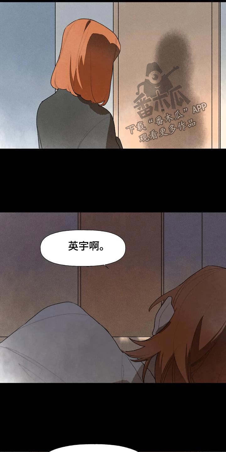 第112章：足不出门7