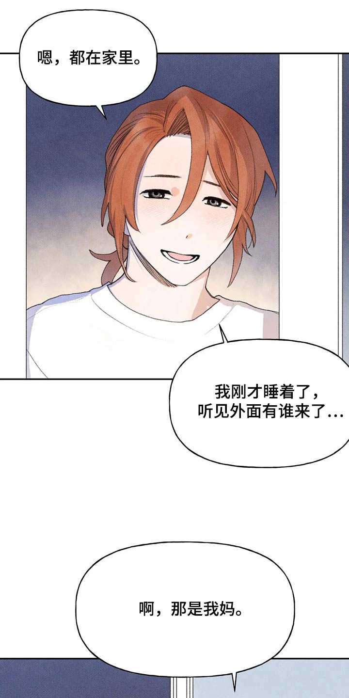 第78章：支持你5