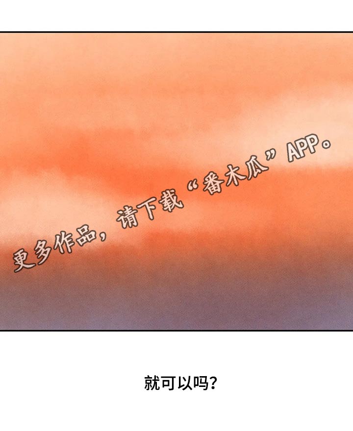 第75章：拜托21