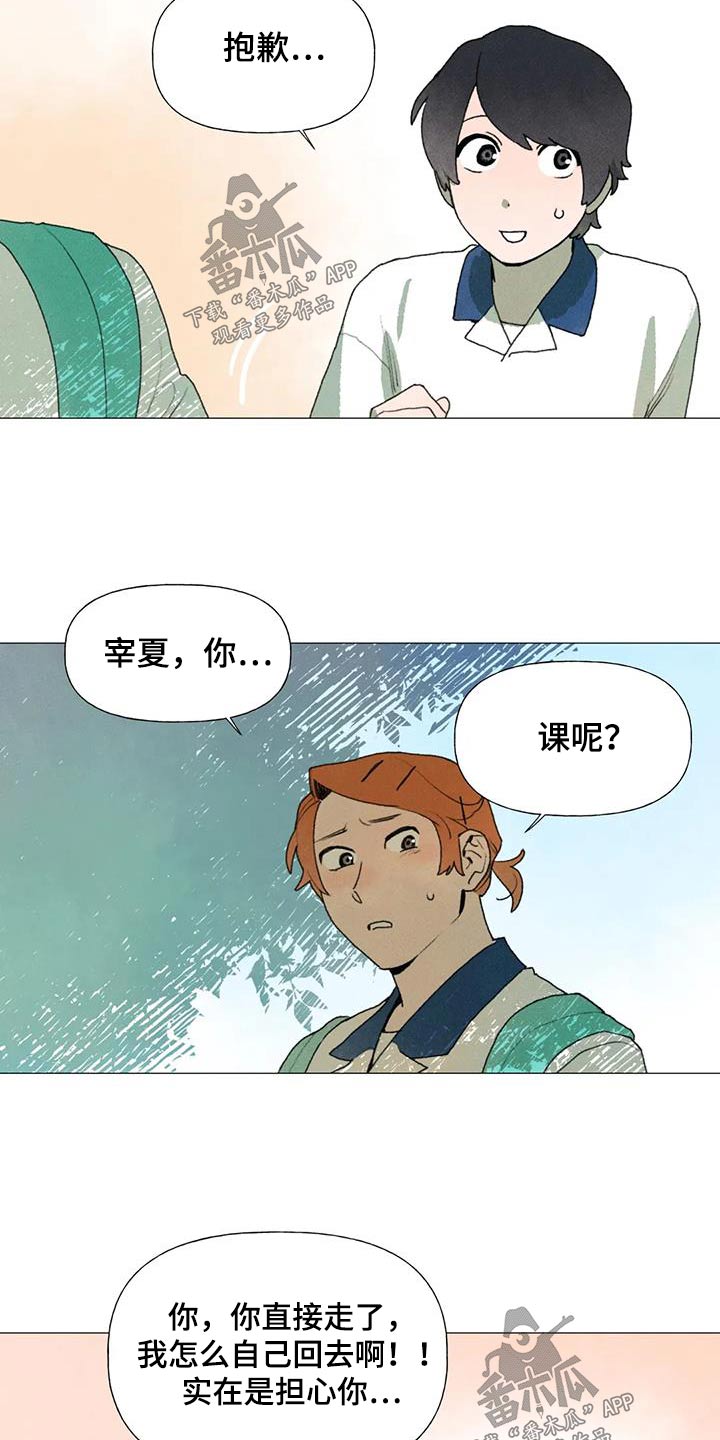 第117章：没资格3