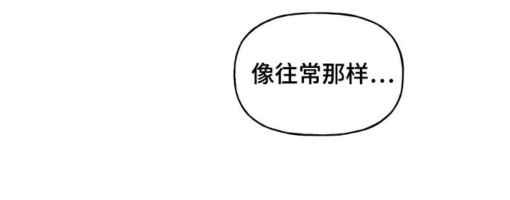 第77章：偷听19