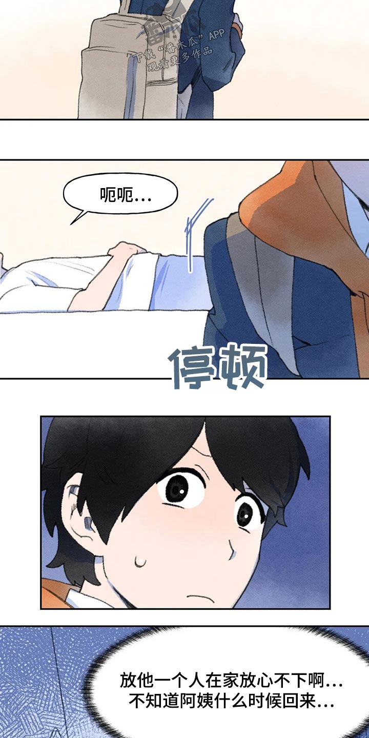 第68章：幸亏4