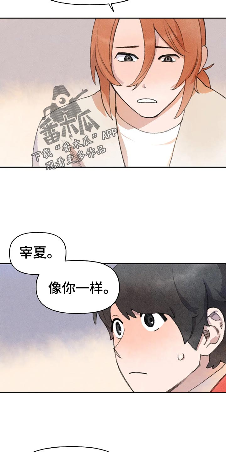 第52章：想出去看看12