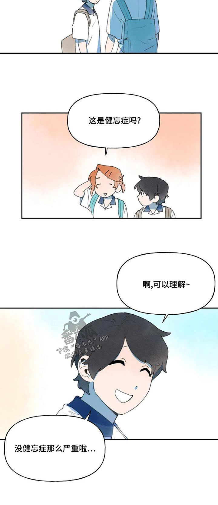 第96章：季节16