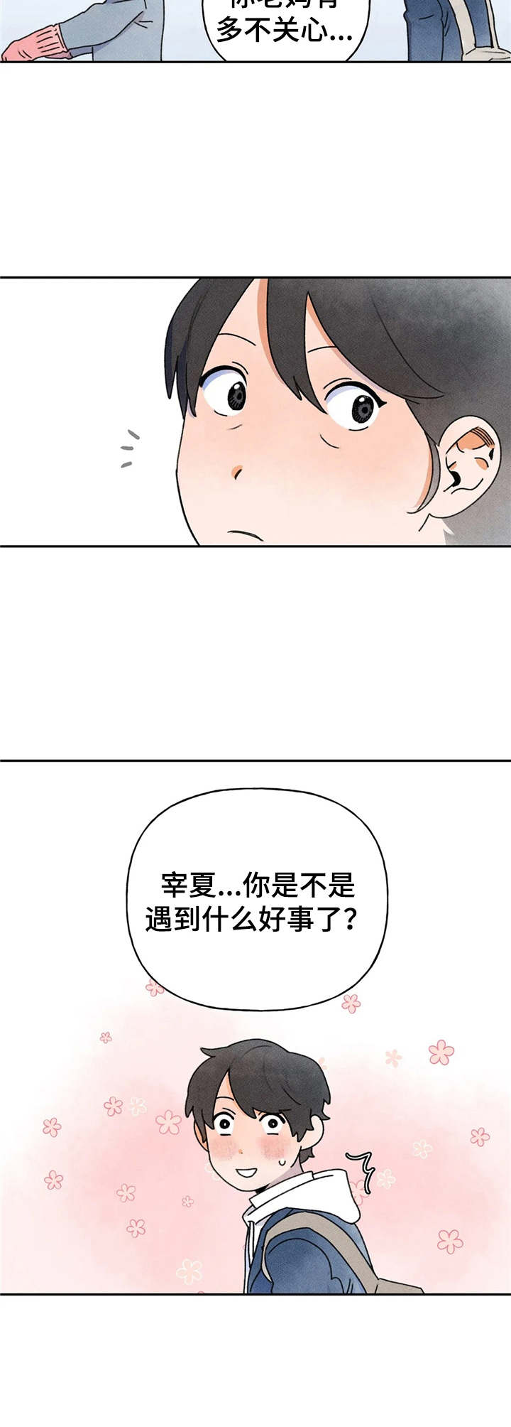 第17章：并不讨厌11